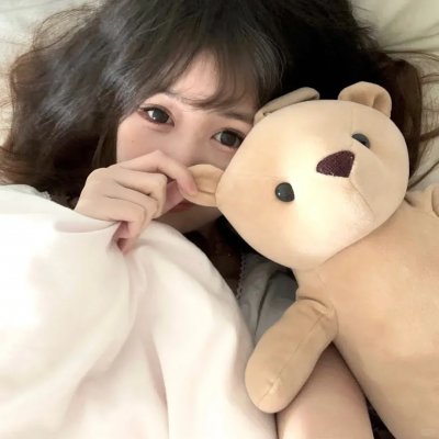 你的全部