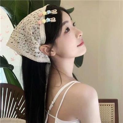 危险的她